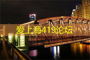 发现在上海红色历史里的茶庄